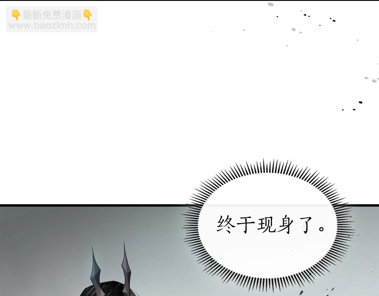 與神一同升級 - 第123話 宙斯的雷電(1/5) - 2