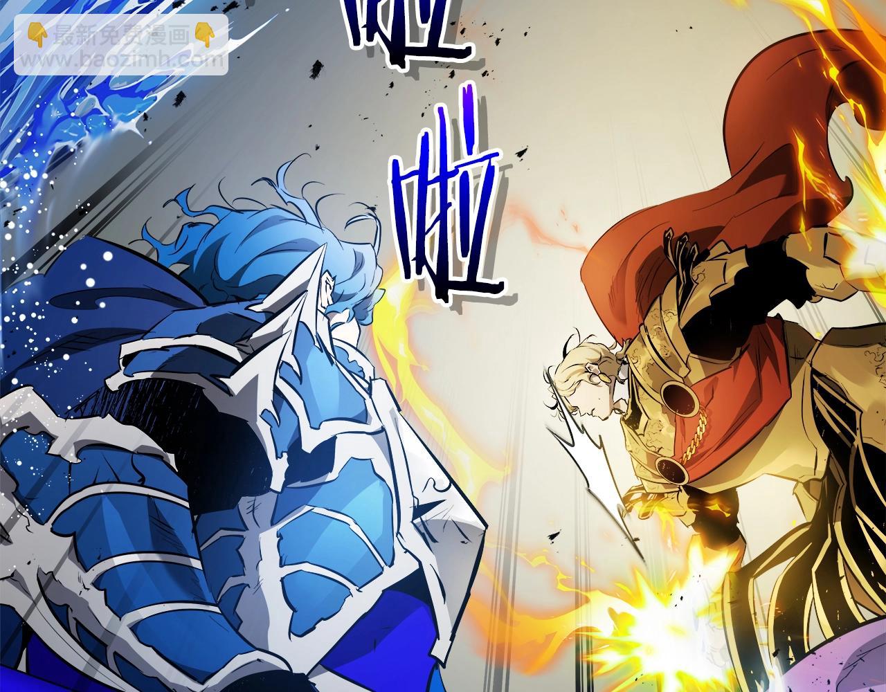 與神一同升級 - 第123話 宙斯的雷電(3/5) - 1