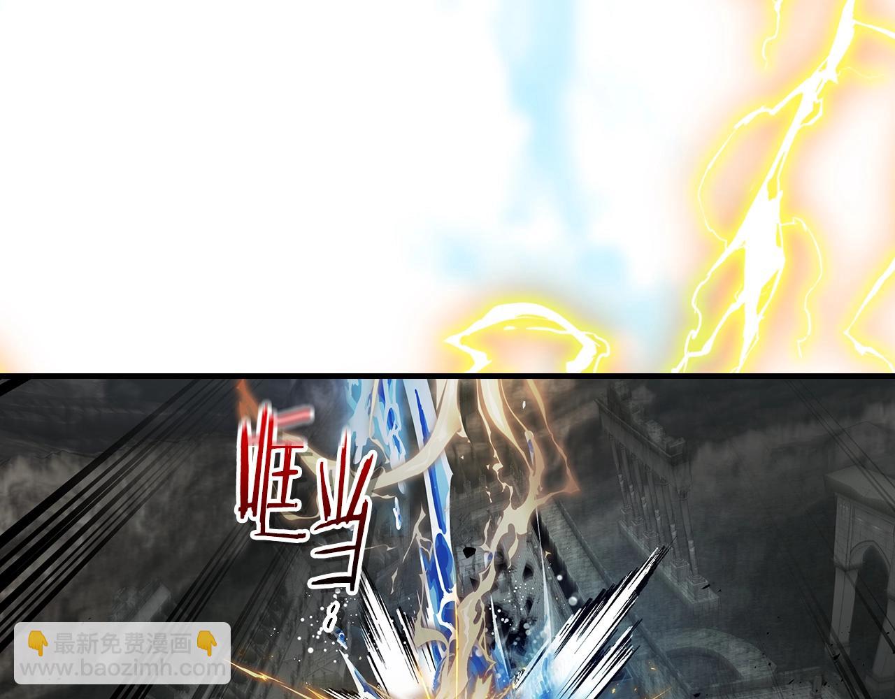 與神一同升級 - 第123話 宙斯的雷電(3/5) - 3