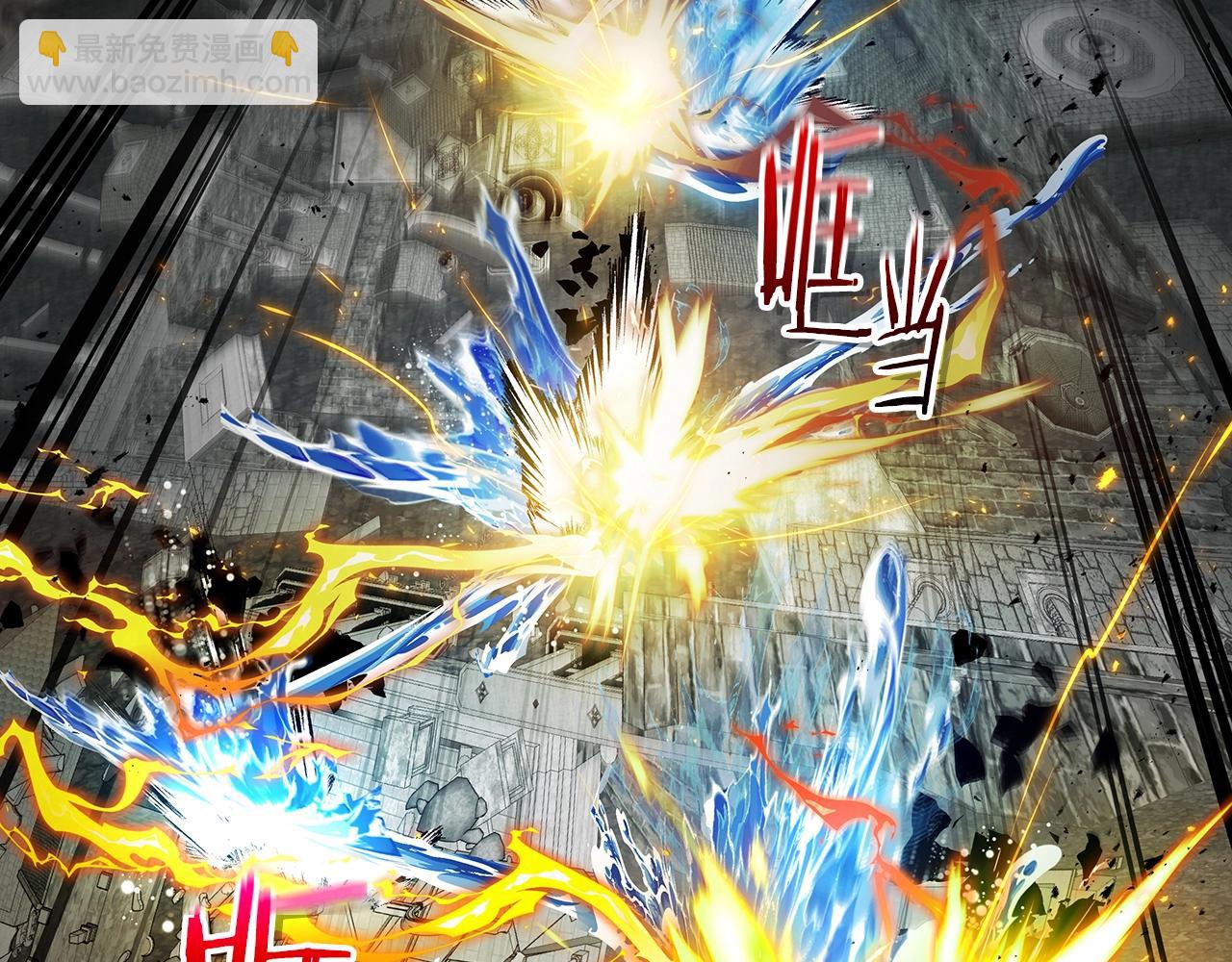 與神一同升級 - 第123話 宙斯的雷電(3/5) - 4