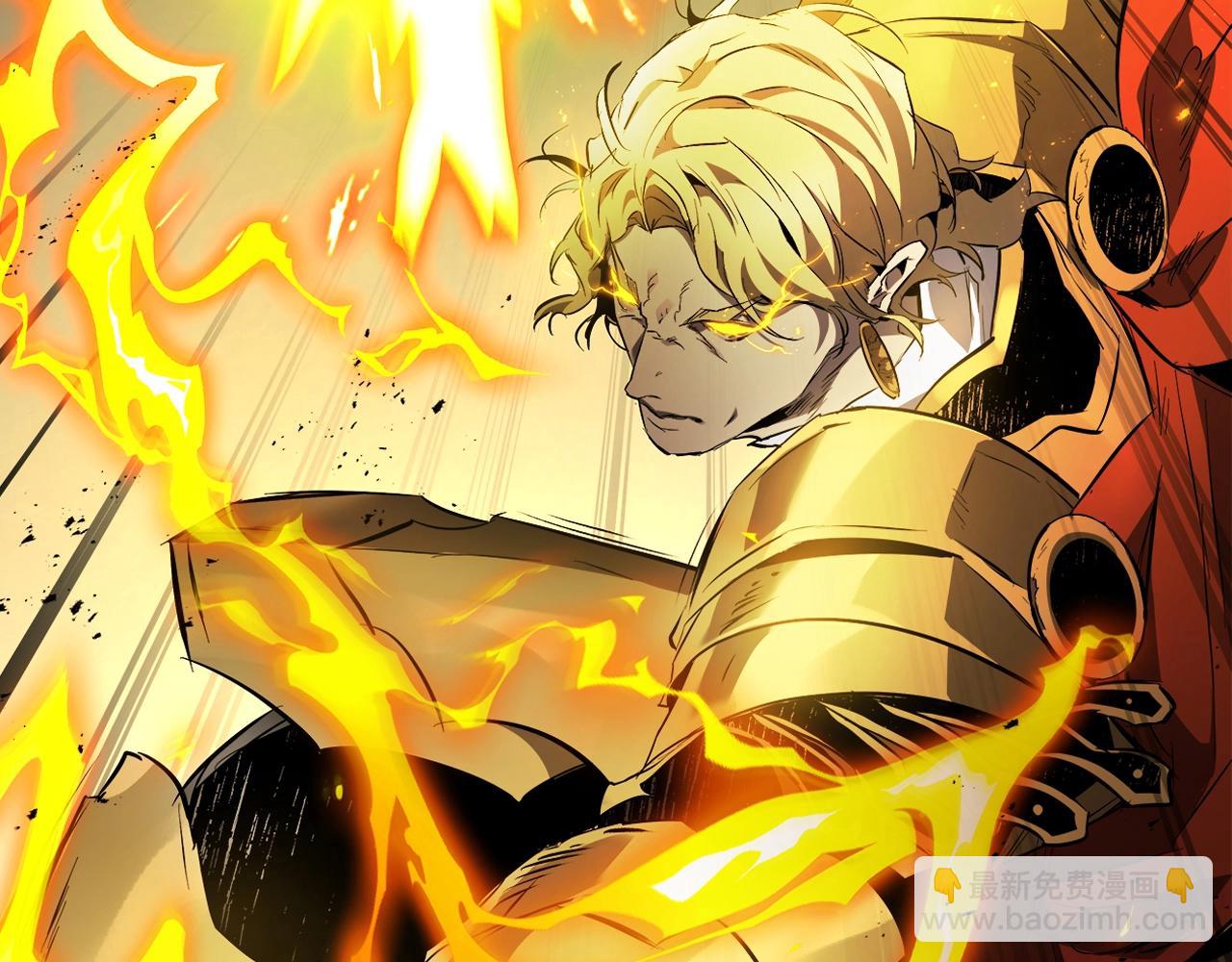 與神一同升級 - 第123話 宙斯的雷電(3/5) - 7