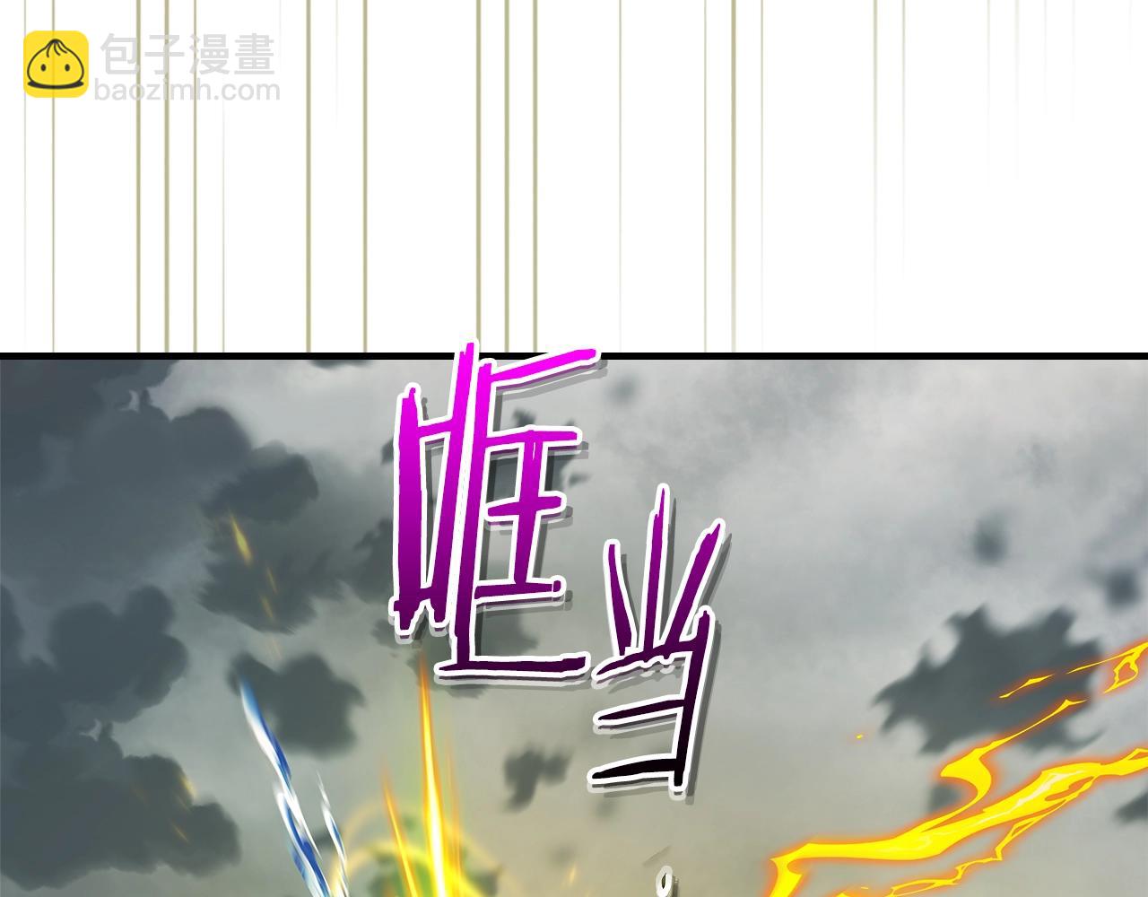 與神一同升級 - 第123話 宙斯的雷電(3/5) - 1