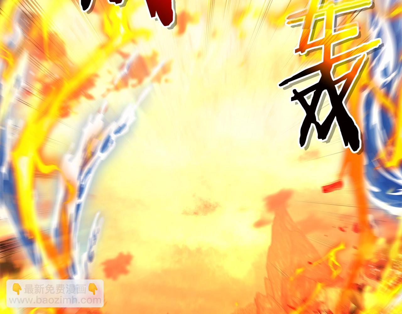 與神一同升級 - 第123話 宙斯的雷電(3/5) - 5