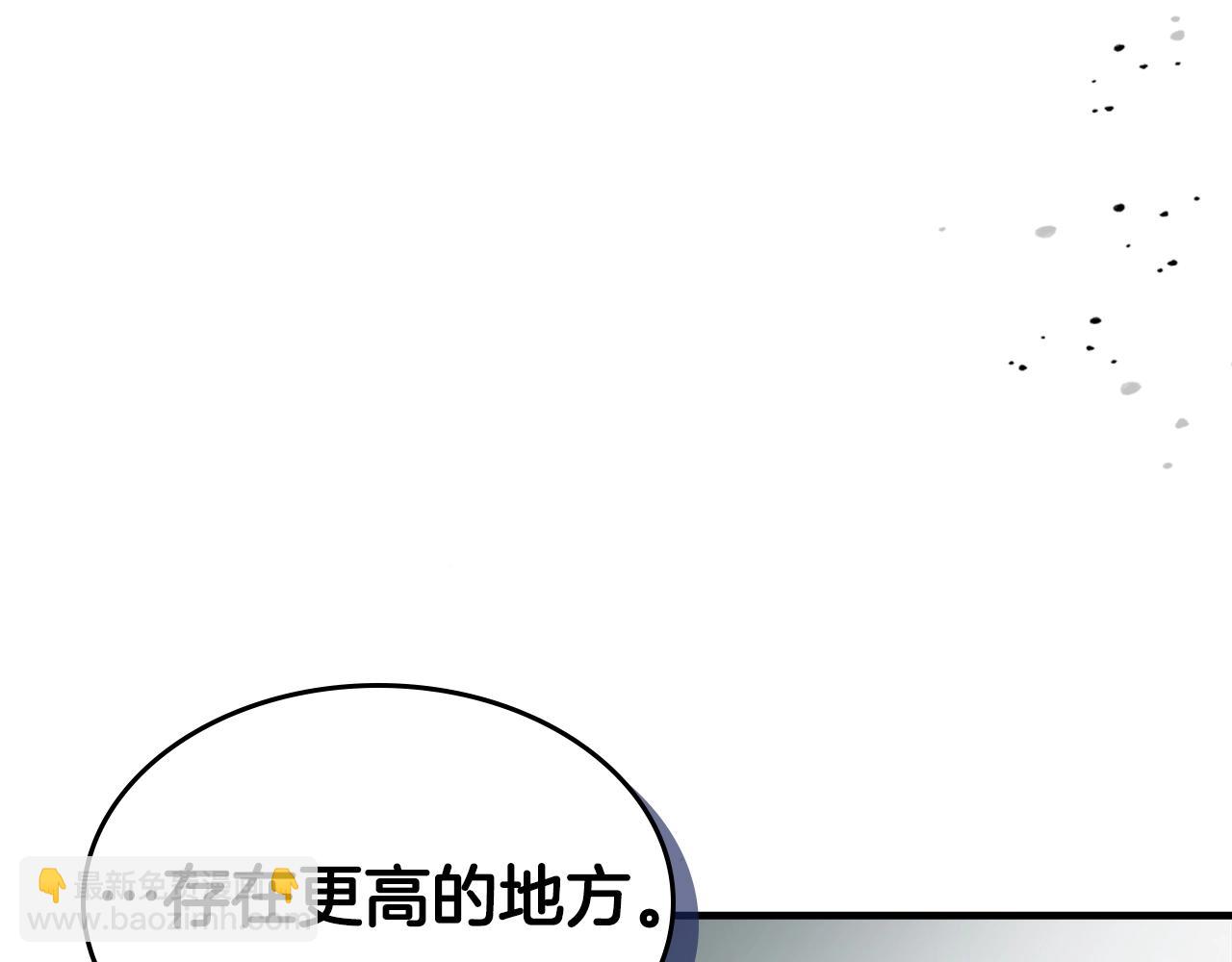 與神一同升級 - 第123話 宙斯的雷電(1/5) - 4