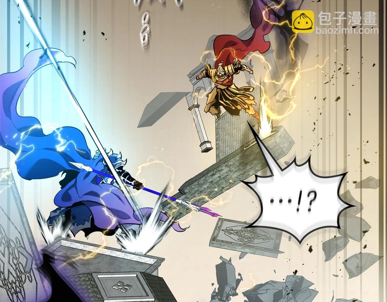 與神一同升級 - 第123話 宙斯的雷電(3/5) - 1