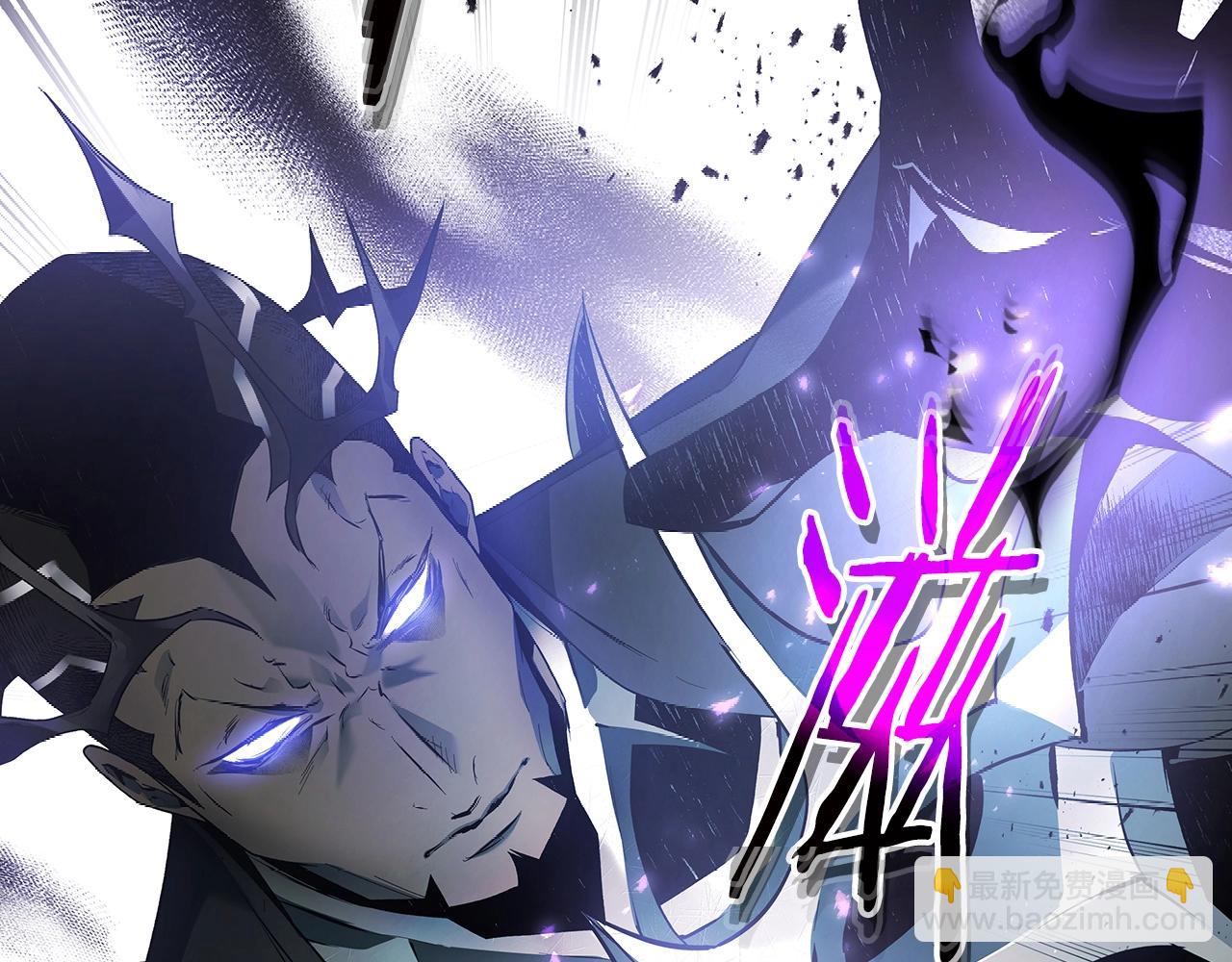 與神一同升級 - 第123話 宙斯的雷電(3/5) - 3