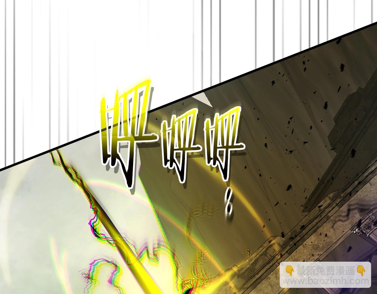 與神一同升級 - 第123話 宙斯的雷電(3/5) - 2