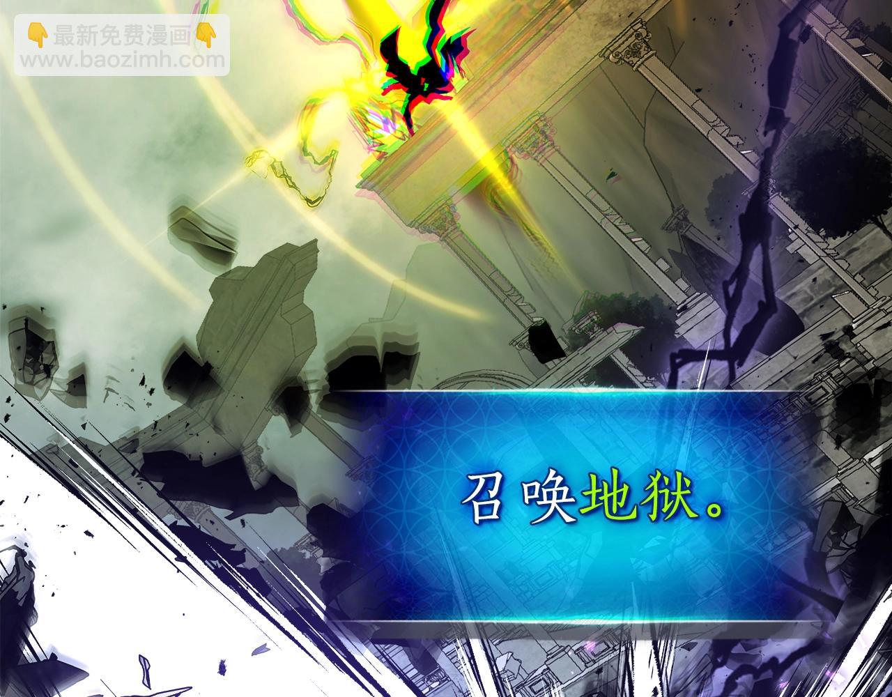 與神一同升級 - 第123話 宙斯的雷電(3/5) - 3