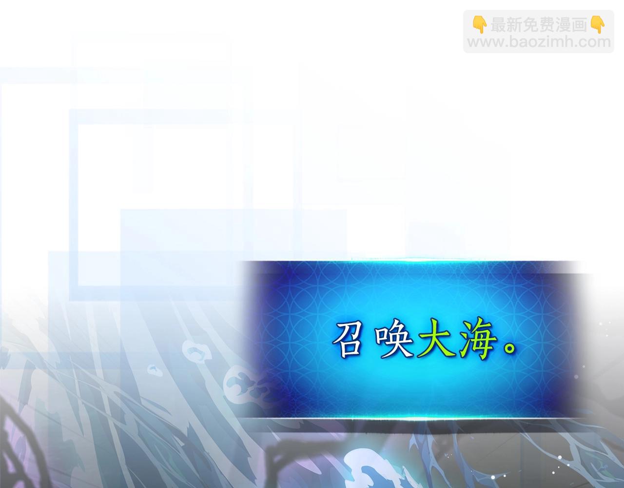 與神一同升級 - 第123話 宙斯的雷電(3/5) - 5