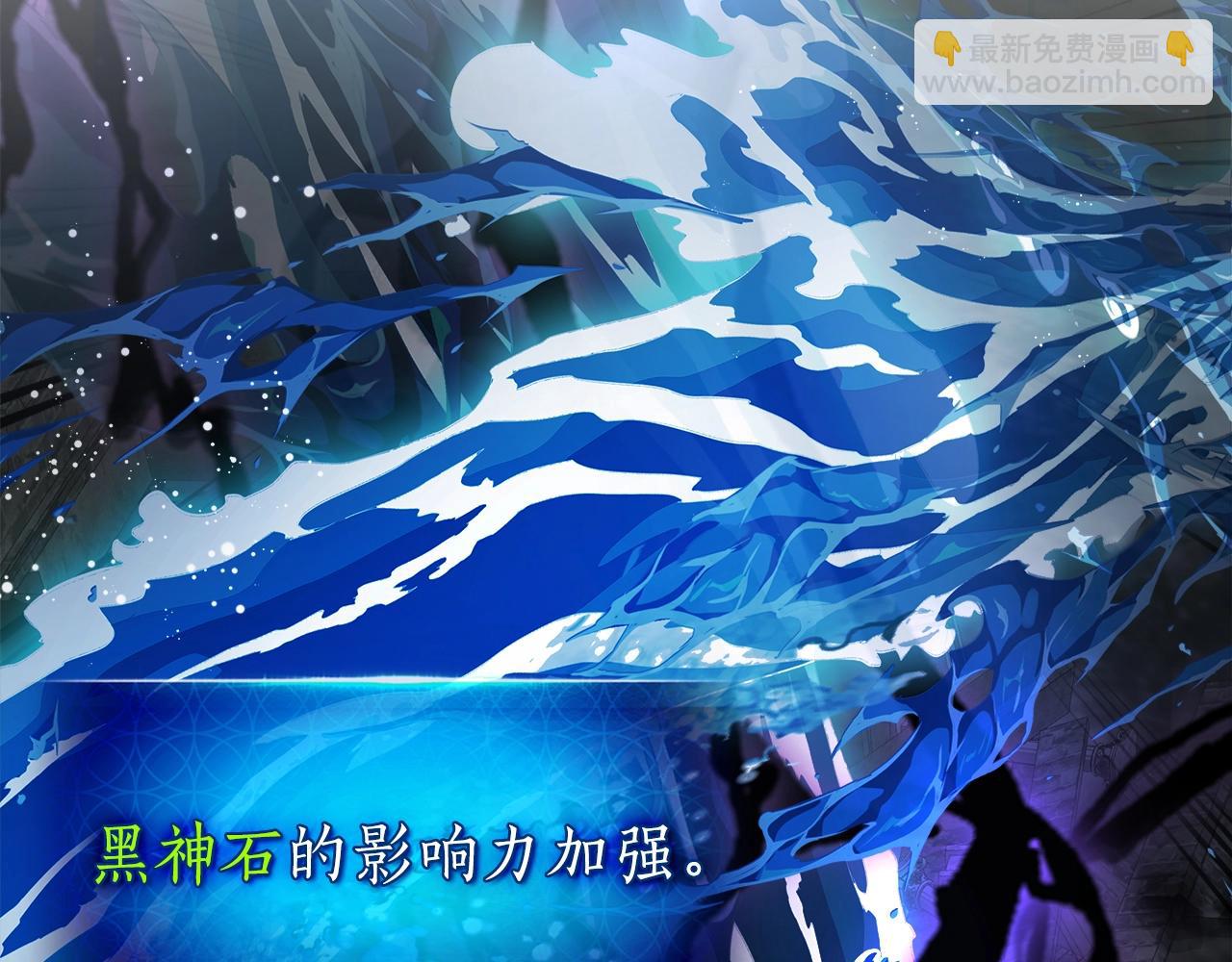 與神一同升級 - 第123話 宙斯的雷電(3/5) - 6