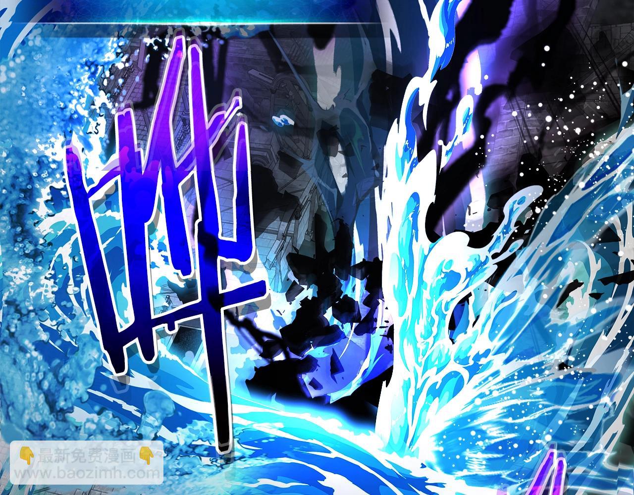 與神一同升級 - 第123話 宙斯的雷電(3/5) - 7