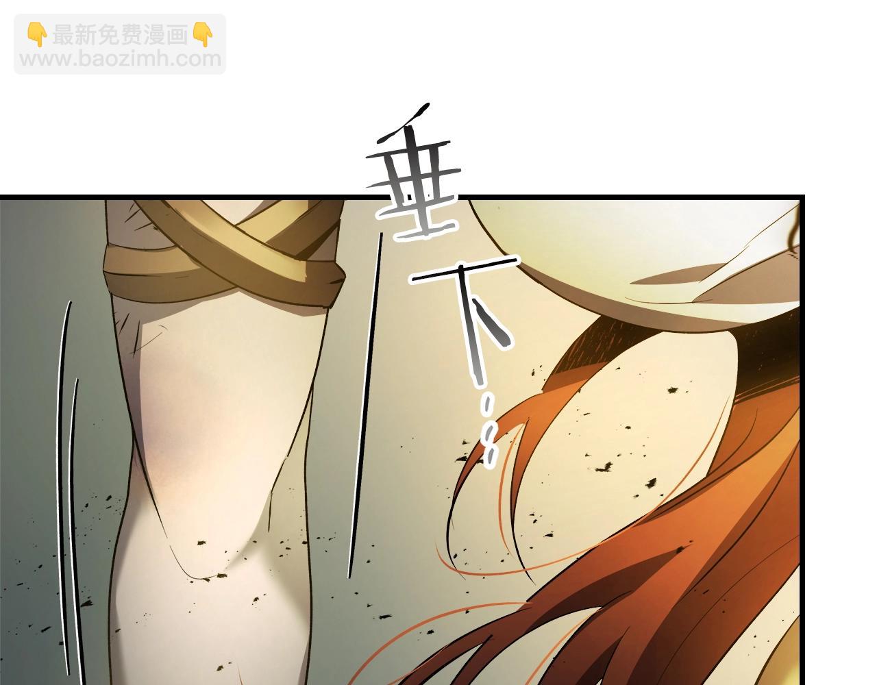 與神一同升級 - 第123話 宙斯的雷電(3/5) - 4