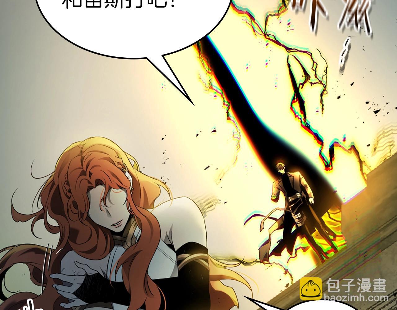 與神一同升級 - 第123話 宙斯的雷電(3/5) - 6