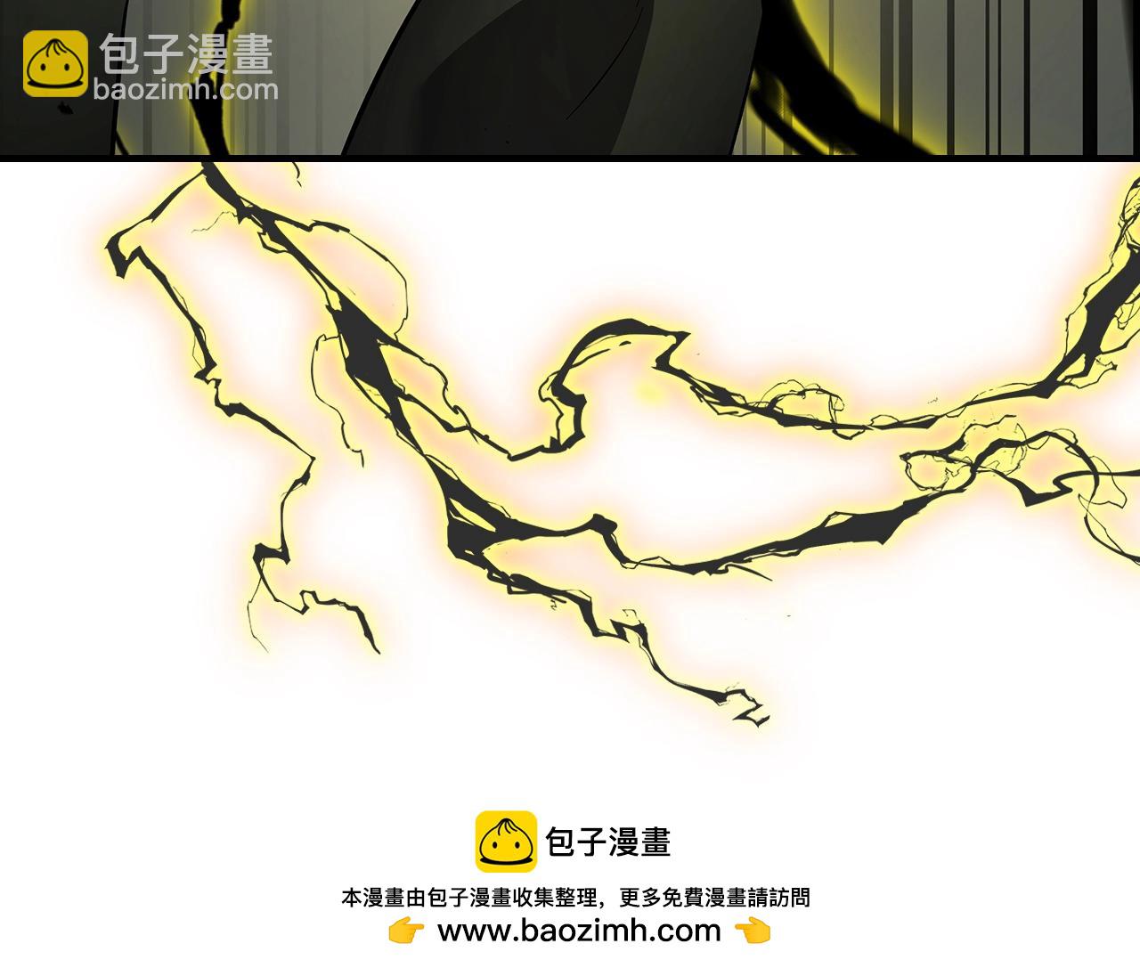 與神一同升級 - 第123話 宙斯的雷電(3/5) - 4