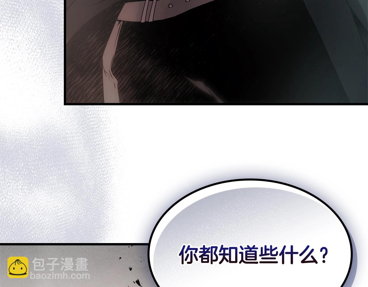 與神一同升級 - 第123話 宙斯的雷電(1/5) - 7