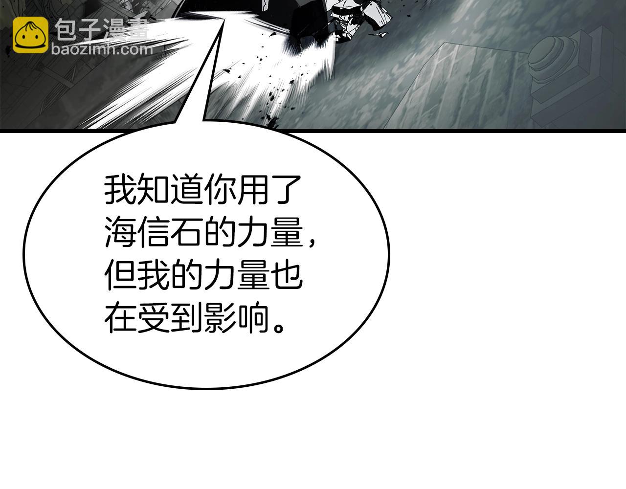 與神一同升級 - 第123話 宙斯的雷電(4/5) - 5