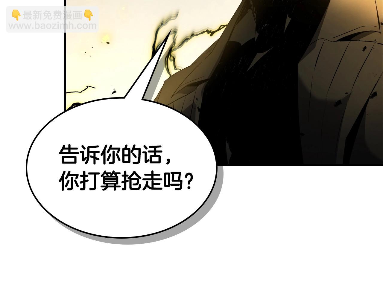 與神一同升級 - 第123話 宙斯的雷電(4/5) - 8