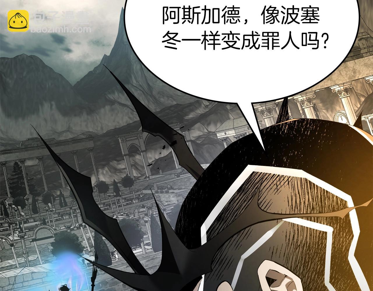 與神一同升級 - 第123話 宙斯的雷電(4/5) - 2