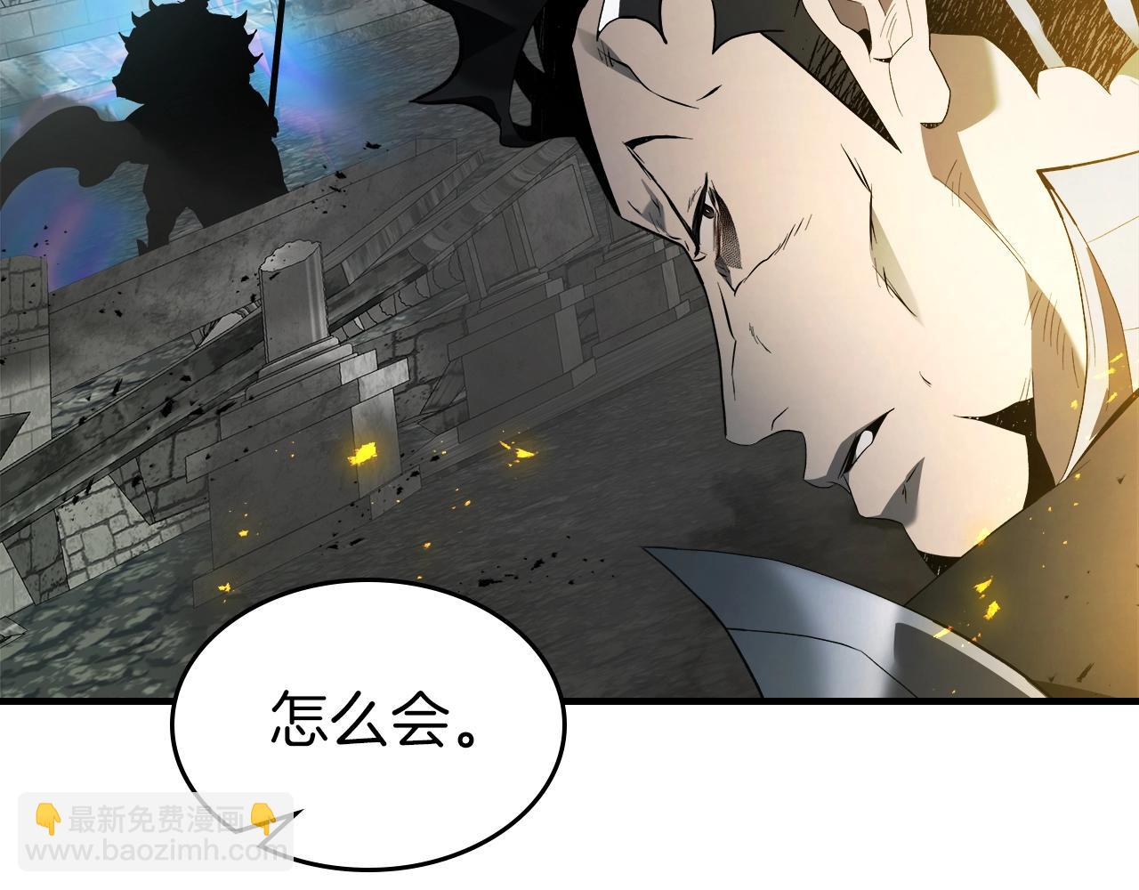 與神一同升級 - 第123話 宙斯的雷電(4/5) - 3