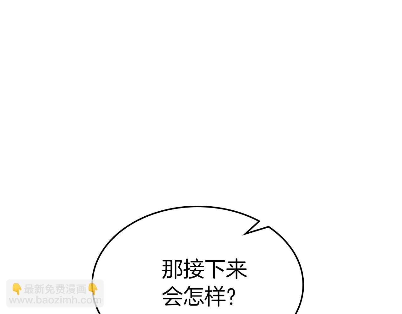 與神一同升級 - 第123話 宙斯的雷電(4/5) - 4