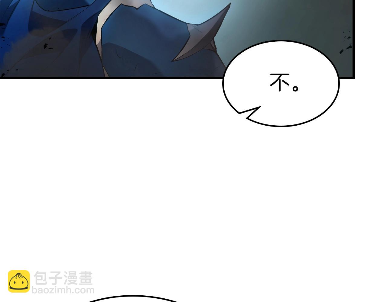 與神一同升級 - 第123話 宙斯的雷電(4/5) - 6