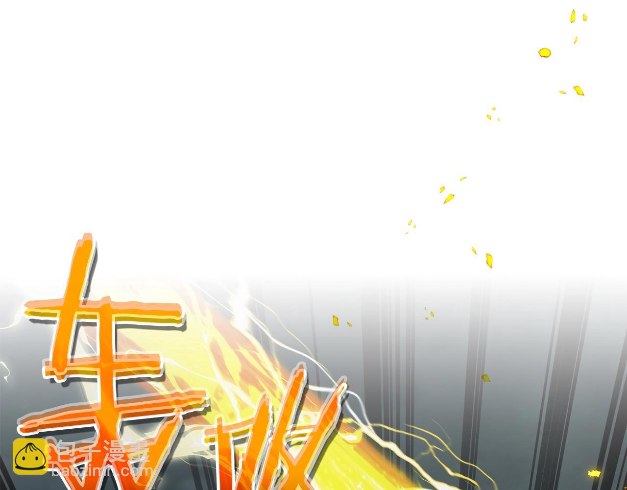 與神一同升級 - 第123話 宙斯的雷電(4/5) - 3