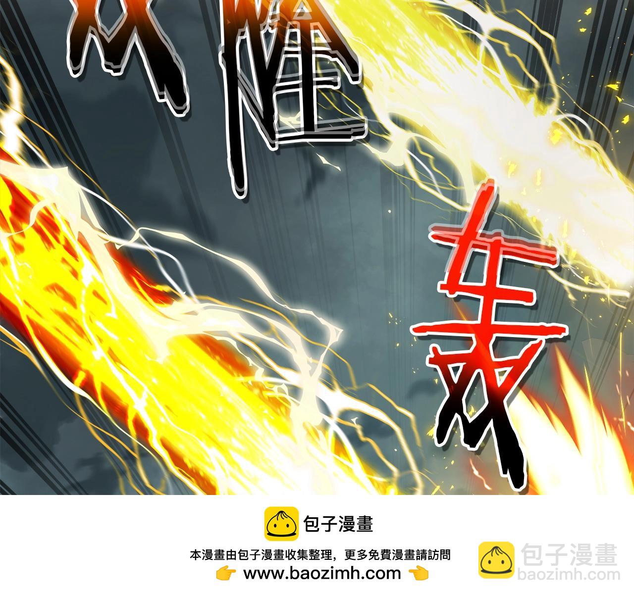 與神一同升級 - 第123話 宙斯的雷電(4/5) - 4