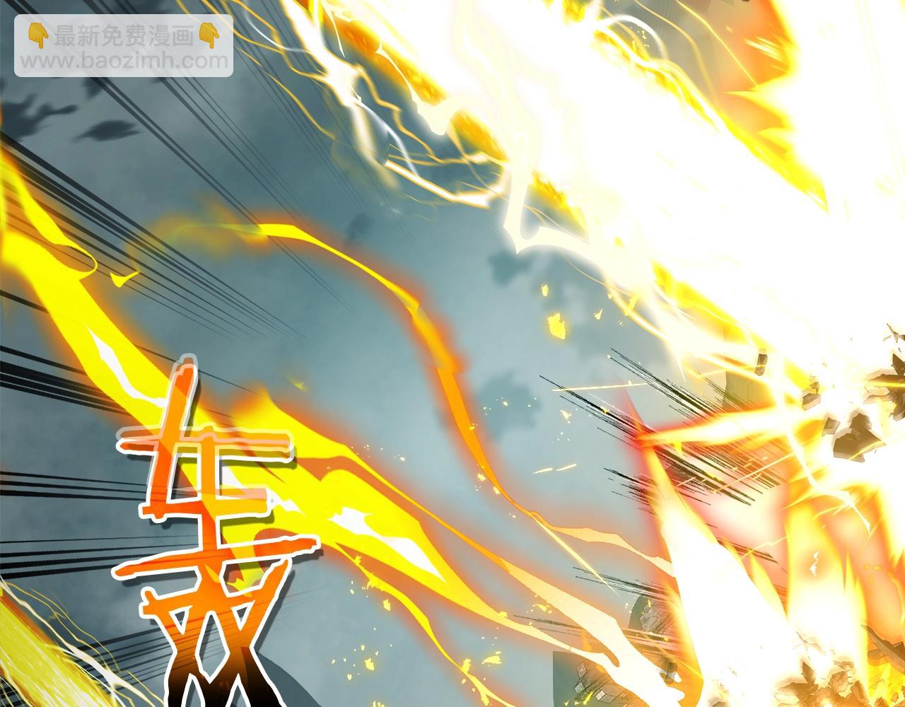 與神一同升級 - 第123話 宙斯的雷電(4/5) - 5