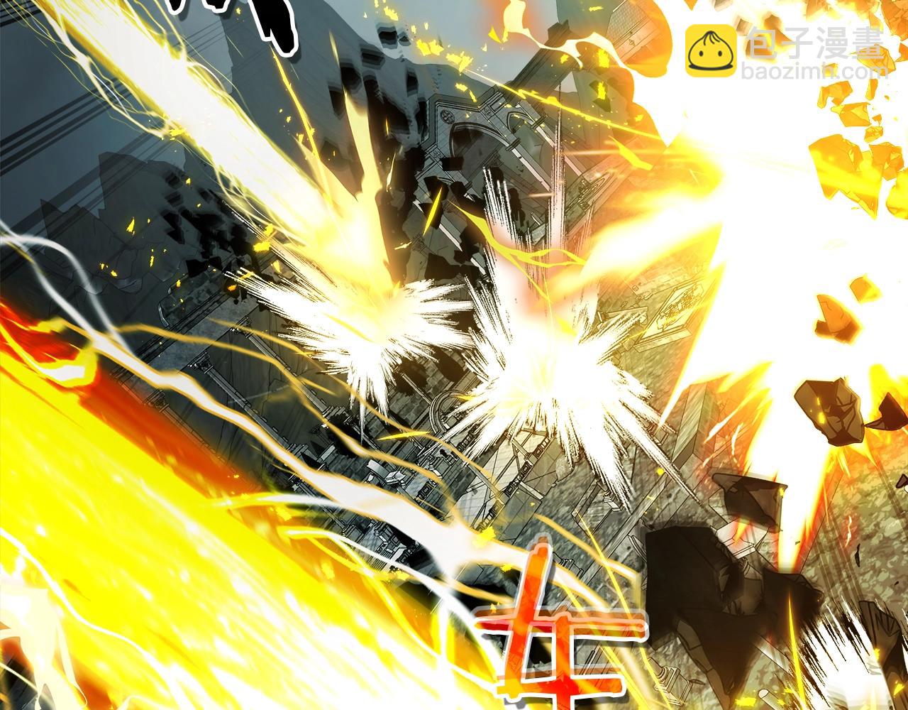 與神一同升級 - 第123話 宙斯的雷電(4/5) - 6