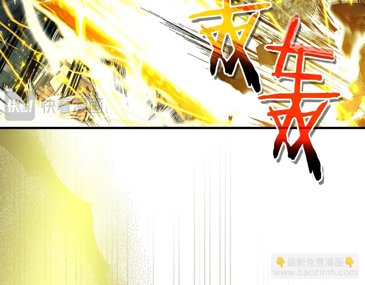 與神一同升級 - 第123話 宙斯的雷電(4/5) - 7