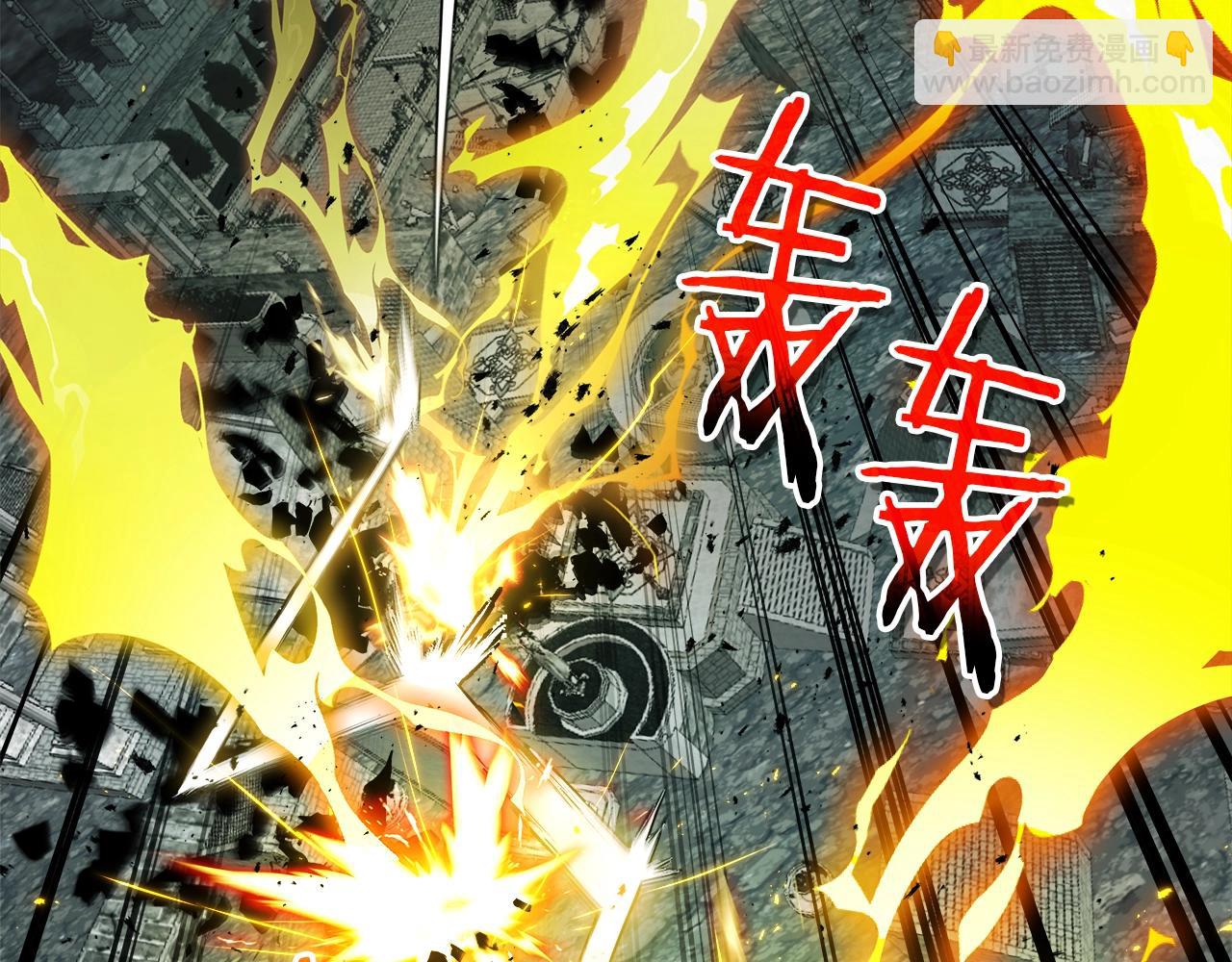 與神一同升級 - 第123話 宙斯的雷電(4/5) - 1