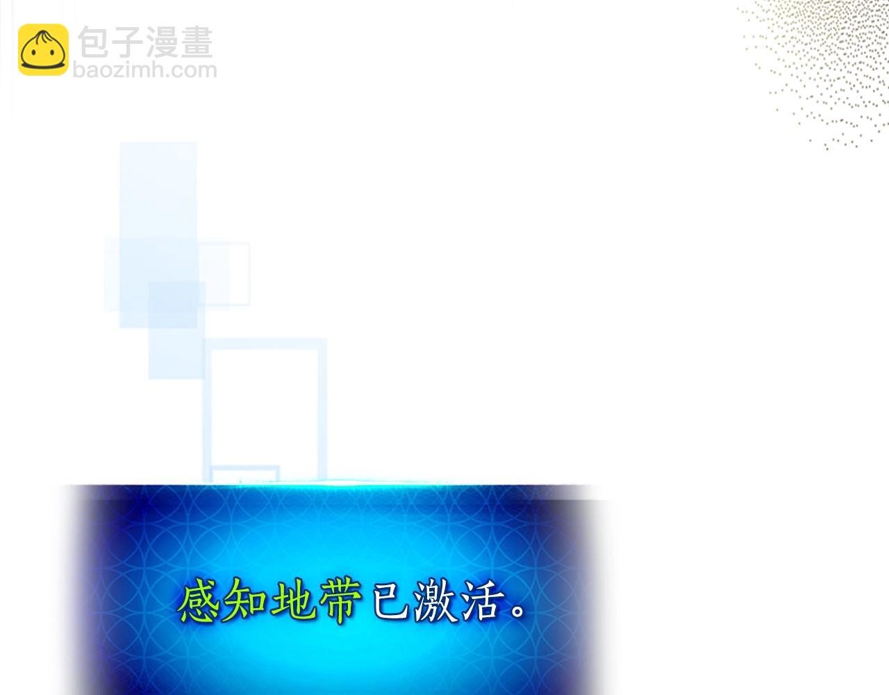 與神一同升級 - 第123話 宙斯的雷電(4/5) - 4