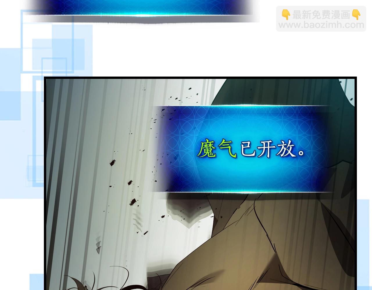 與神一同升級 - 第123話 宙斯的雷電(4/5) - 5