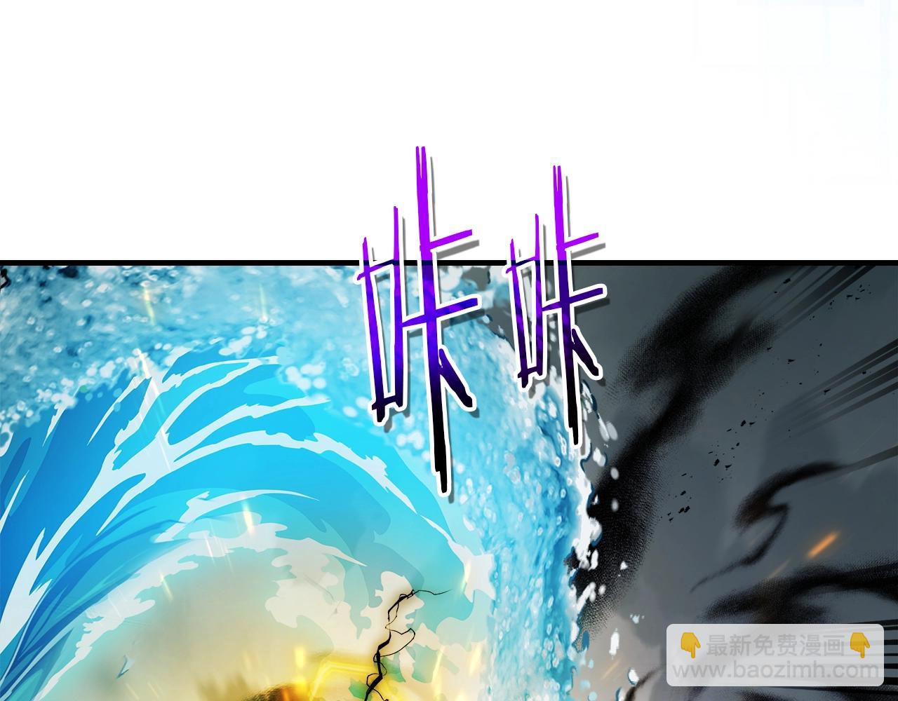 與神一同升級 - 第123話 宙斯的雷電(4/5) - 8