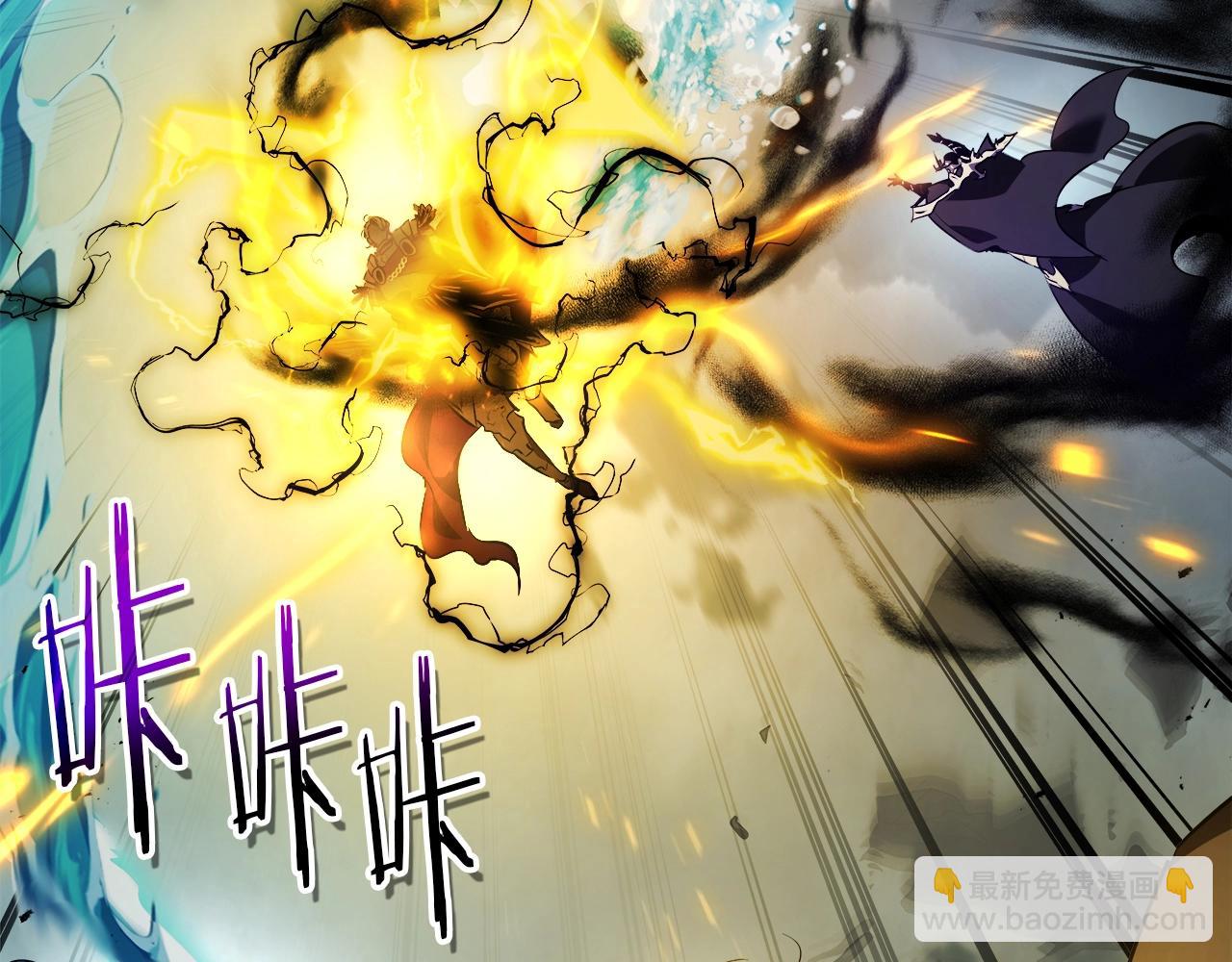 與神一同升級 - 第123話 宙斯的雷電(4/5) - 1