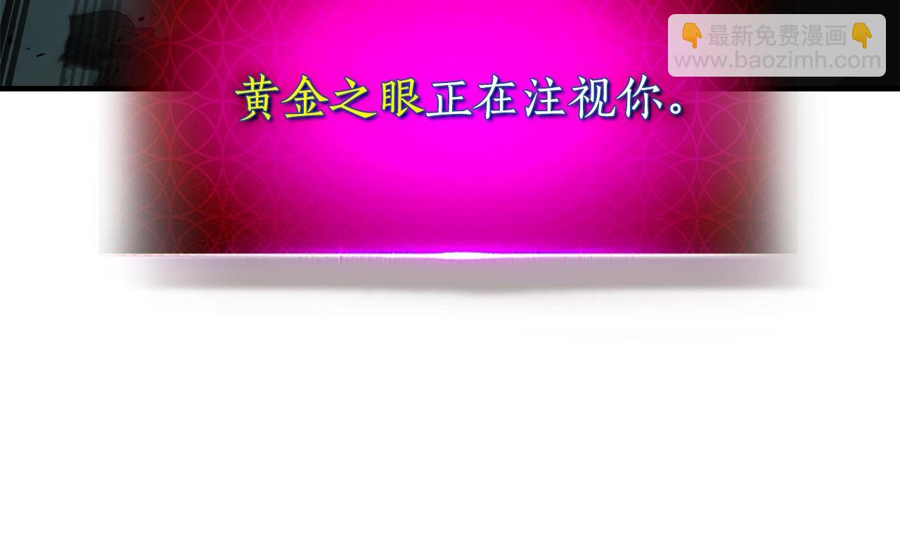 與神一同升級 - 第123話 宙斯的雷電(4/5) - 3