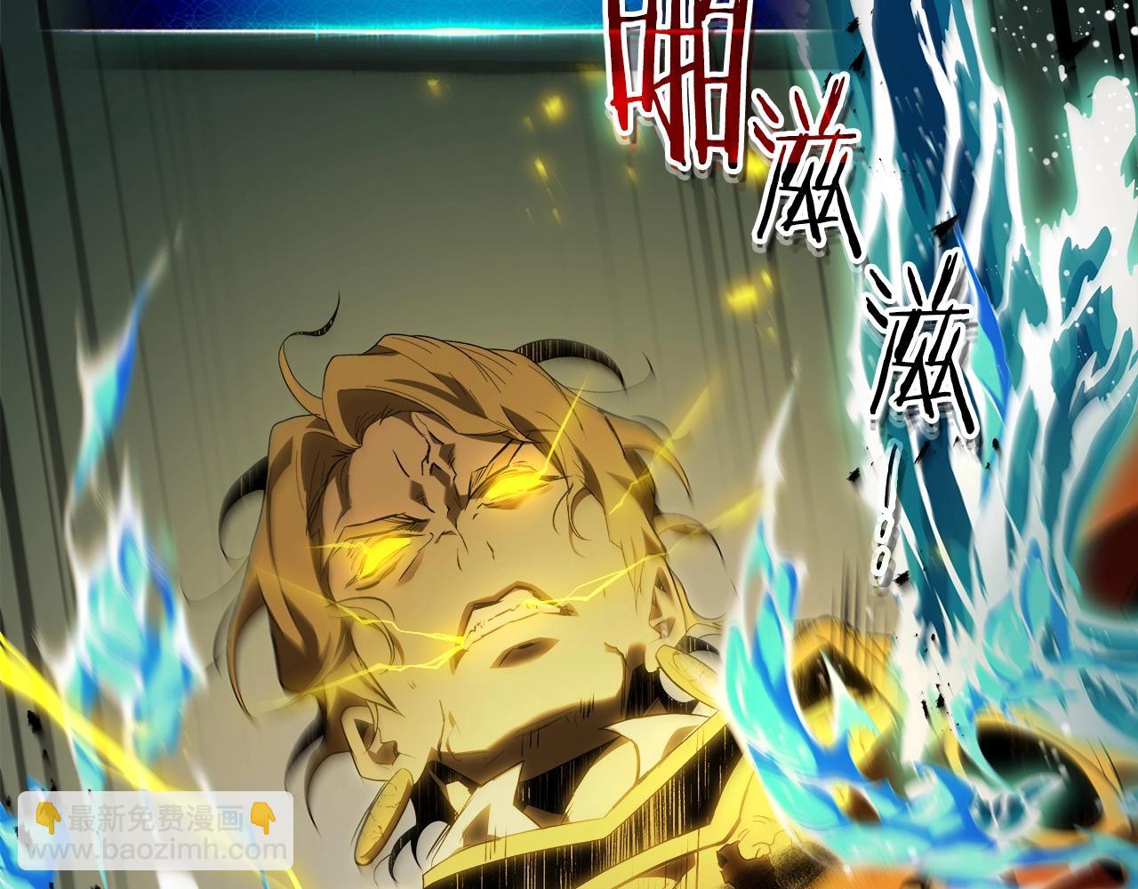 與神一同升級 - 第123話 宙斯的雷電(4/5) - 5