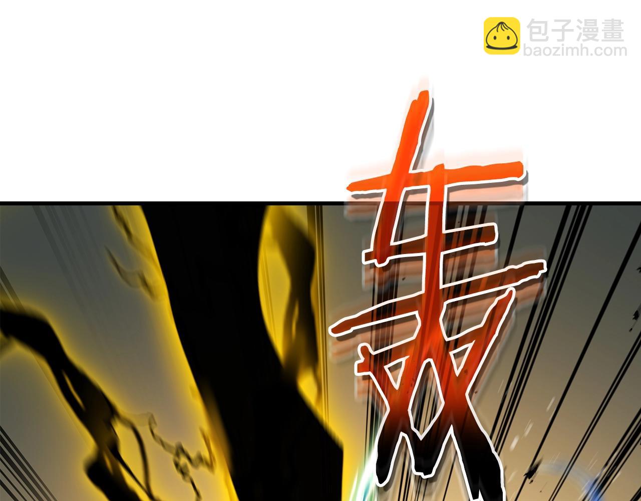 與神一同升級 - 第123話 宙斯的雷電(4/5) - 8