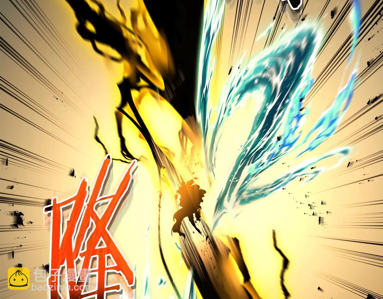 與神一同升級 - 第123話 宙斯的雷電(4/5) - 1