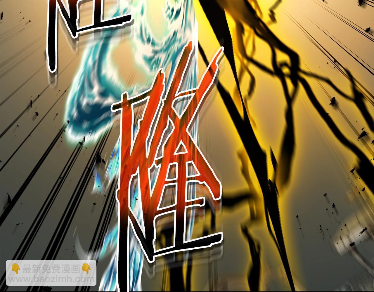 與神一同升級 - 第123話 宙斯的雷電(4/5) - 2