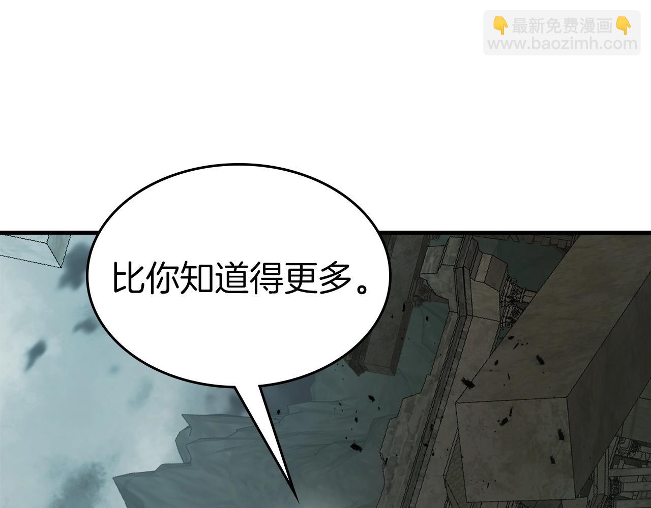 與神一同升級 - 第123話 宙斯的雷電(1/5) - 3