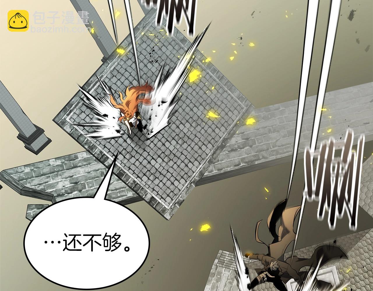 與神一同升級 - 第123話 宙斯的雷電(4/5) - 5