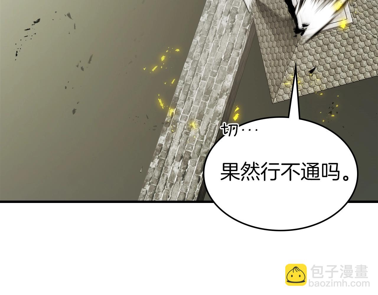 與神一同升級 - 第123話 宙斯的雷電(4/5) - 6