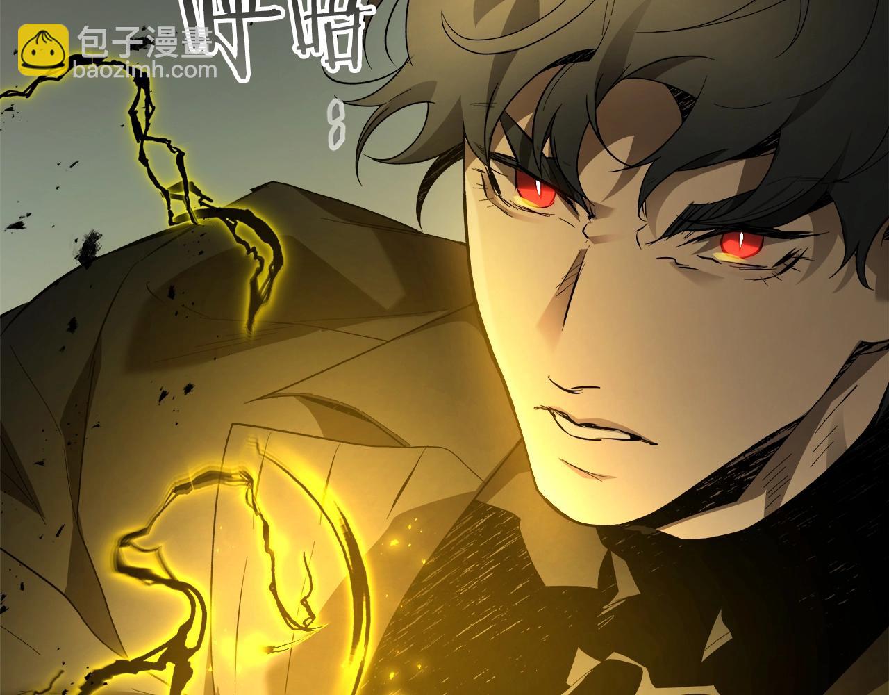 與神一同升級 - 第123話 宙斯的雷電(4/5) - 8