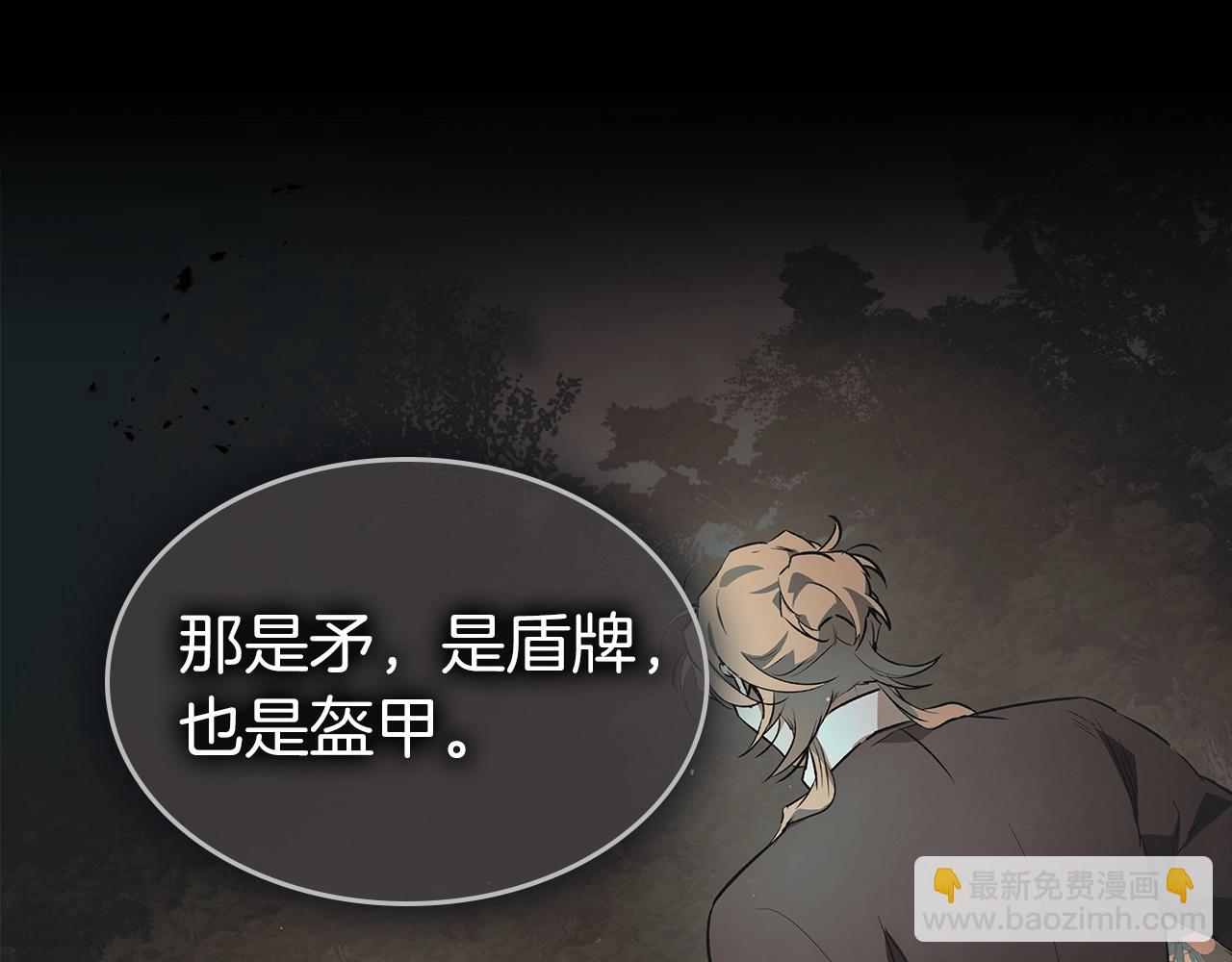 與神一同升級 - 第123話 宙斯的雷電(4/5) - 4