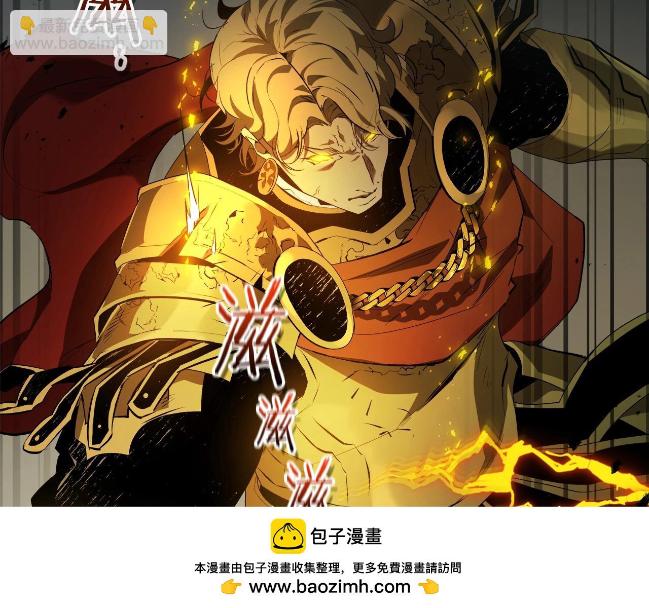 與神一同升級 - 第123話 宙斯的雷電(4/5) - 6