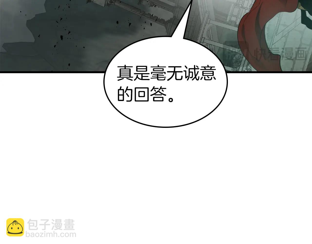 與神一同升級 - 第123話 宙斯的雷電(1/5) - 5