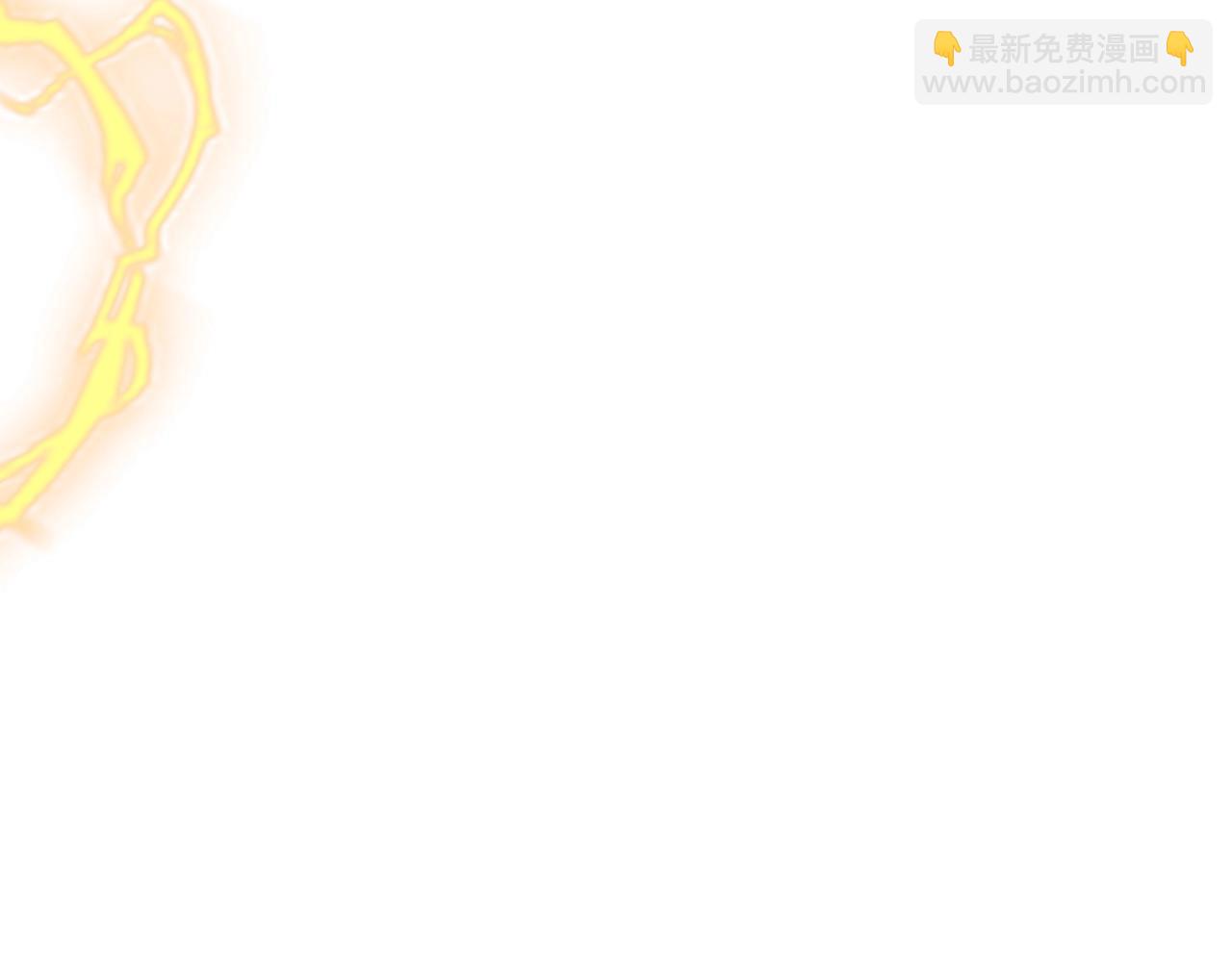 與神一同升級 - 第123話 宙斯的雷電(5/5) - 7