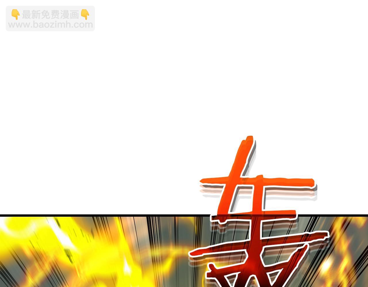 與神一同升級 - 第123話 宙斯的雷電(5/5) - 5