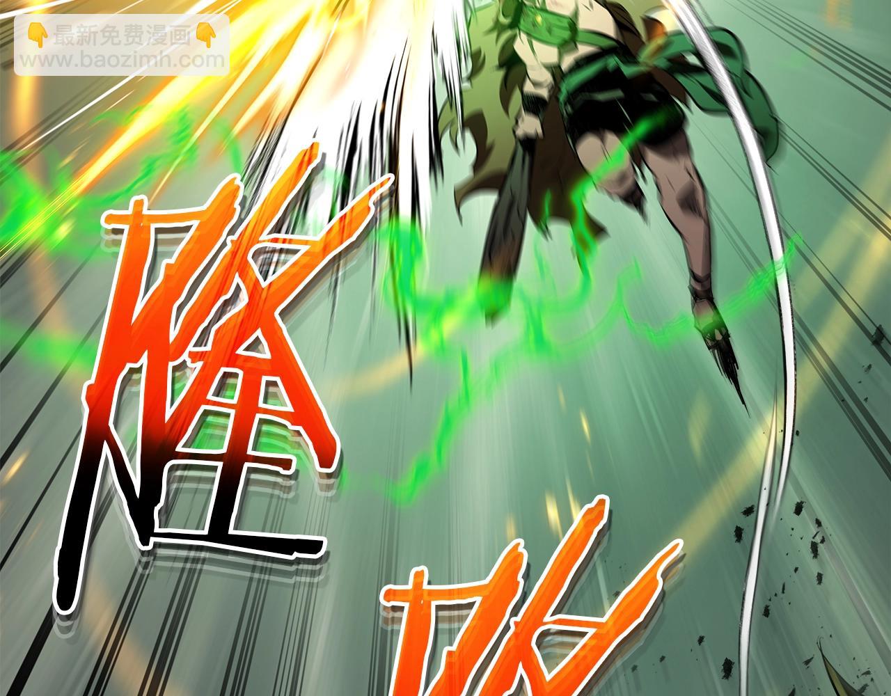 與神一同升級 - 第123話 宙斯的雷電(5/5) - 7